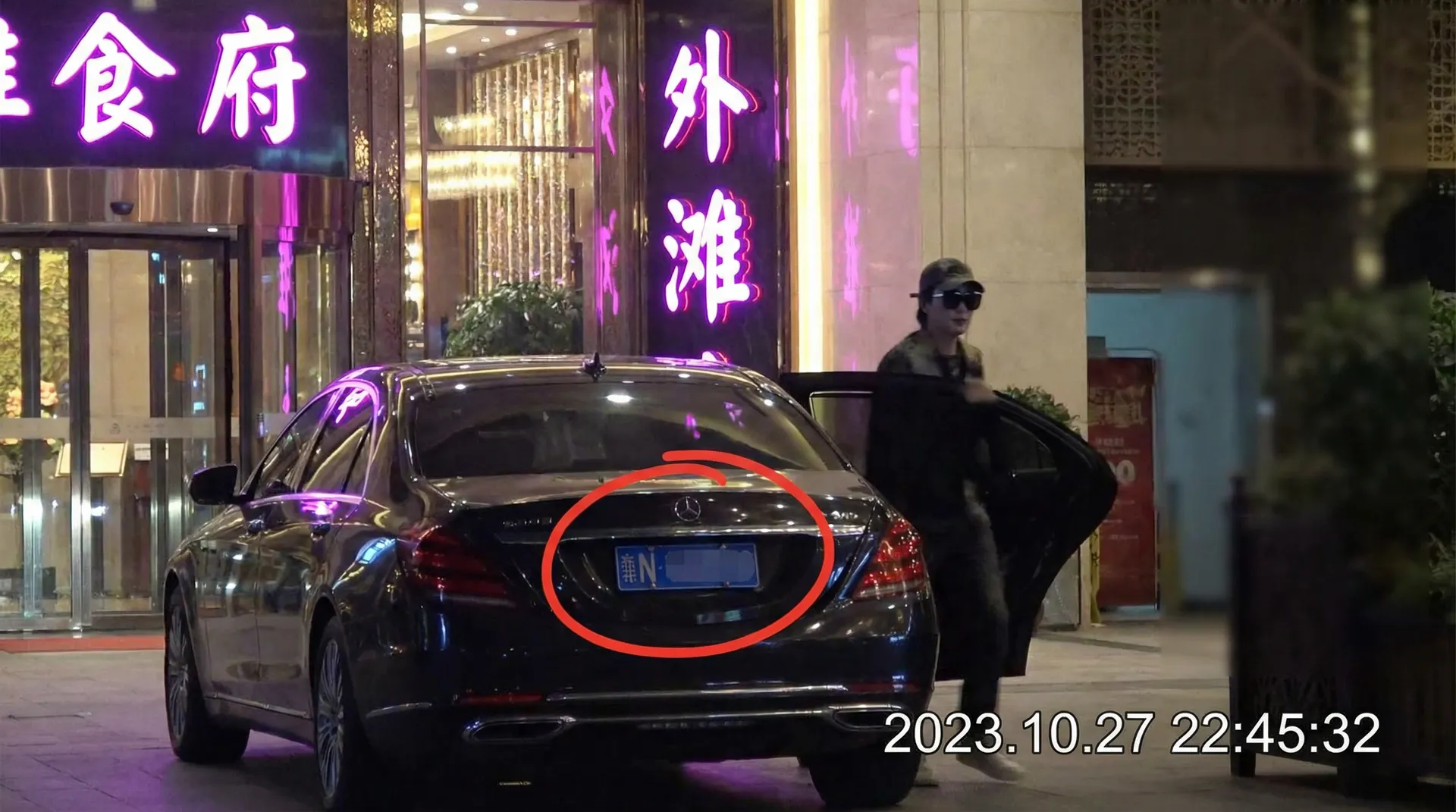 青空光 - 豪车餐厅外被拍